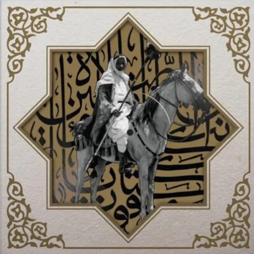 Muslimgauze – Khan Younis (LP, Coloured)