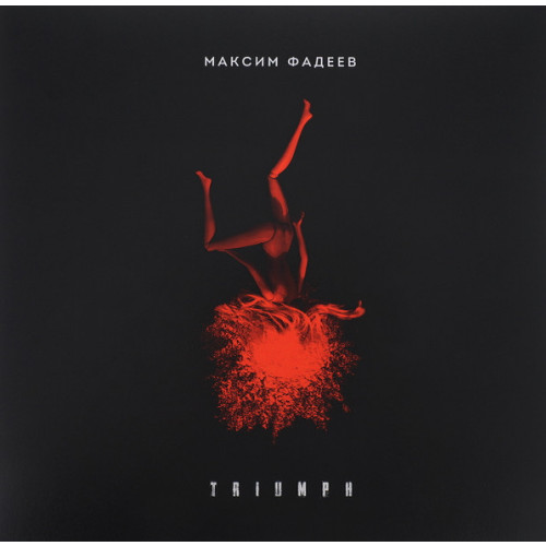 Maksim Fadeev – Triumph (LP, Red Transparent)